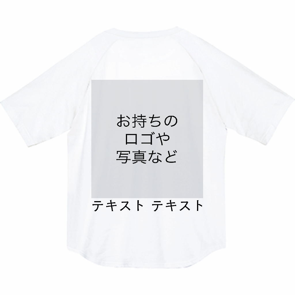 Ｔ様　オーダーページ 83 original ／ LOOK BEHIND! Tシャツ ｜グレー | はちみせ （83）